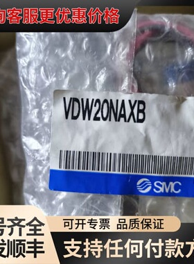 议价，VXZ242FA，VXZ260NAXB，电磁阀可维修