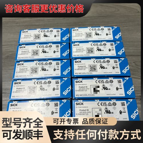 议价WS/WE100L-F2131传感器可维修