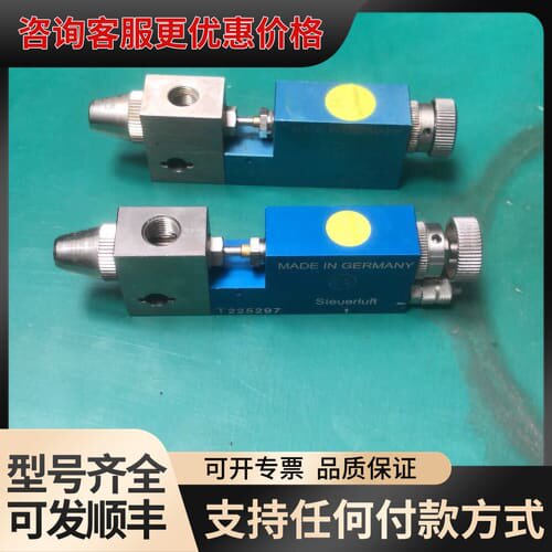 议价德国 KRautzberger自动喷枪 MIKRO-3可维修