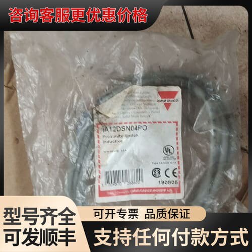 议价IA12DSN04PO 佳乐接近开关没有封 实图 10可维修