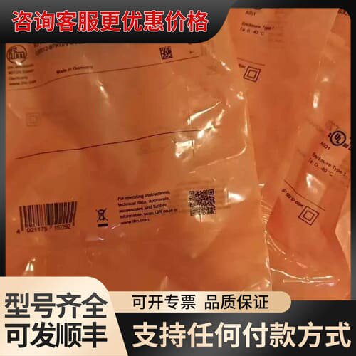 议价易福门 IGT200 可维修