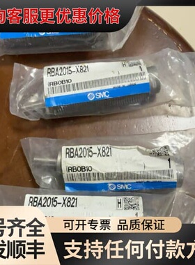 议价缓冲器RBA2015-X821，RB0B10型可维修