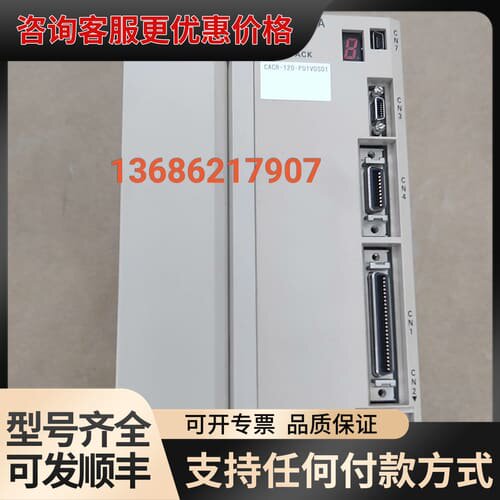 议价广东省厚街，安川伺服，型号CACR-120-PD1VDS01可维修