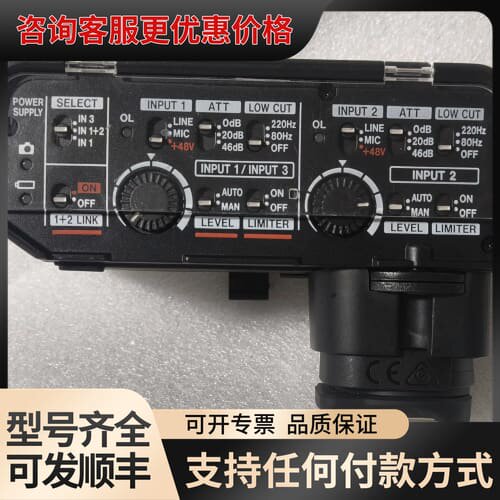 议价TASCAM/达斯冠 CA-XLR2d-c系列专业音频接口适可维修