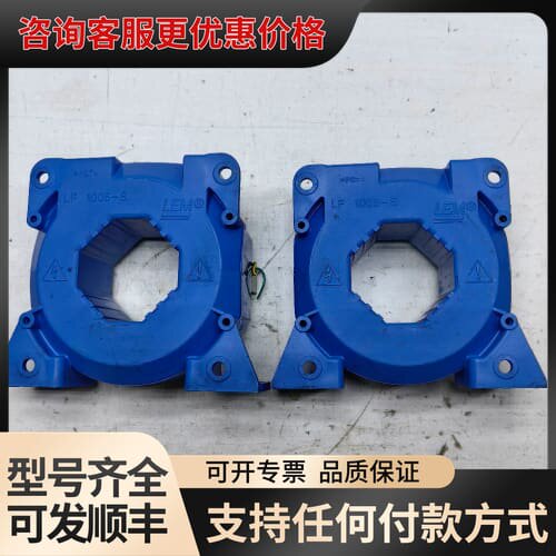 议价莱姆LF1005-S/SP25霍尔传感器可维修