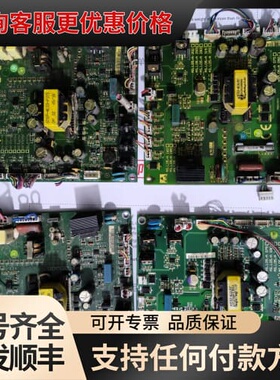 议价新时达变频器电源驱动板PROD1015CV2和PROD101可维修