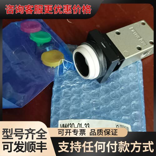 议价VM430-01-33可维修