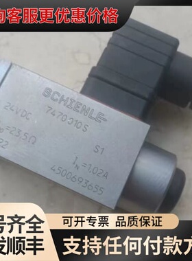 议价哈威旁通阀 WN1F 7470010S WN1H GAAX0可维修