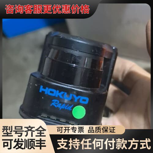 议价北阳 HOKUYO UBG UBG-E22R-FX 激光可维修
