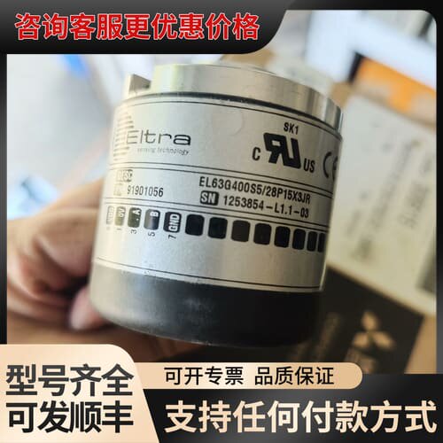 议价Eltra编码器EL63G4000S5/28P15X3JR可维修