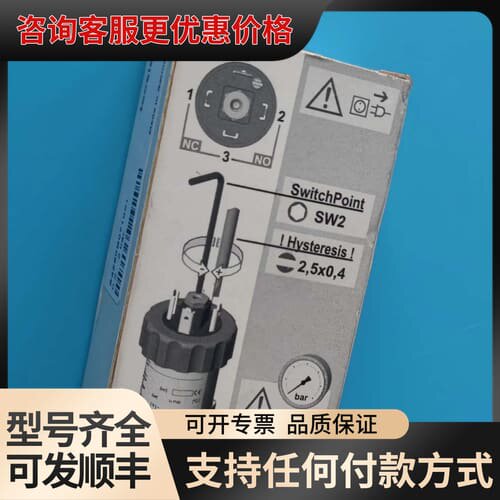 议价tecsis压力开关S4250B071001可维修