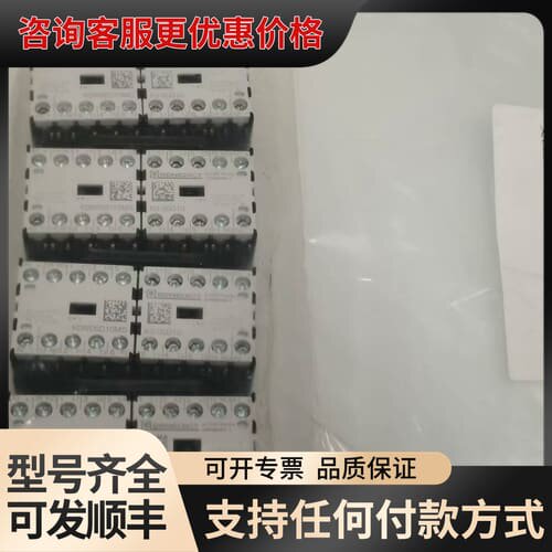 议价BENEDICT 交流接触器 KOW05D 10MS可维修