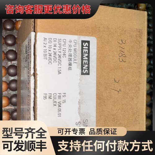议价2023年产S7-1200PLC，1214C DC/D可维修