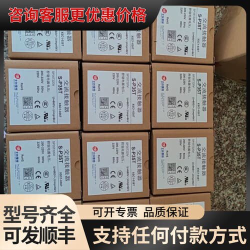 议价士林接触器S-P35T/220V可维修
