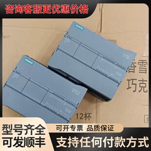 议价CPU1215C 6ES7 215-1AG31-0XB0西门可维修