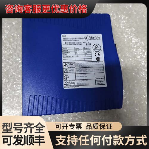 议价Akribis雅科贝思伺服驱动器，型号ASD240-0418可维修