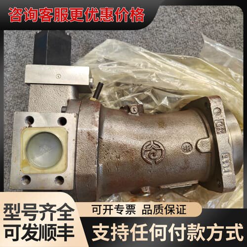 议价华德液压斜轴式柱塞油泵A7V40EP1LPF00，还有工可维修