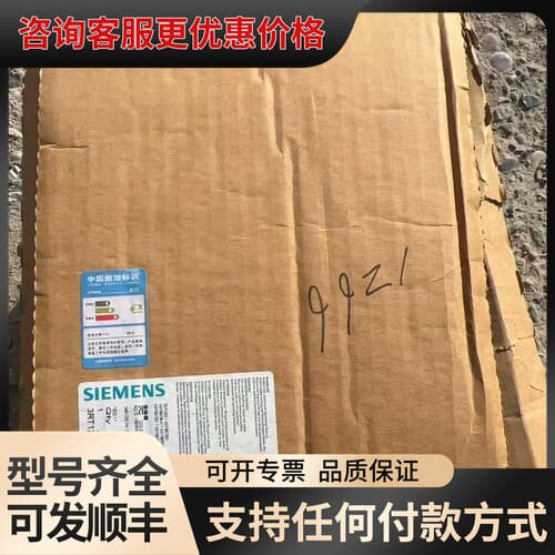 议价3RT1266-6AP36-0KA1接触器可维修