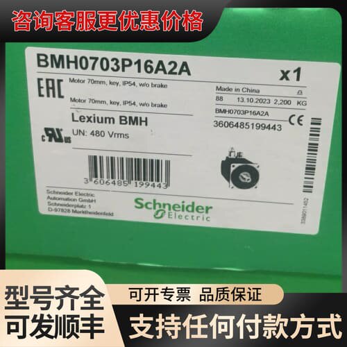 议价BCH2LD0233NA5C BCH2LD0433MA5C可维修