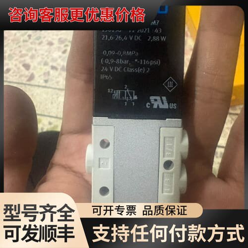 议价MHE2-MS1H-3/2G-M7可维修