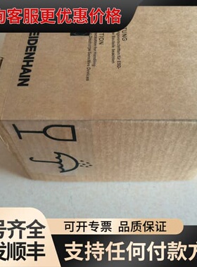 议价编码器ID385489-06，ERN1381.020-204可维修