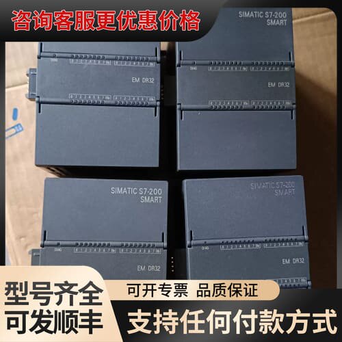 议价EM DR32.smart288-2DR32-0可维修