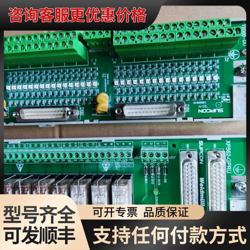 议价浙大中控端子板 TB366-DU 继电器端子板 XP562-可维修