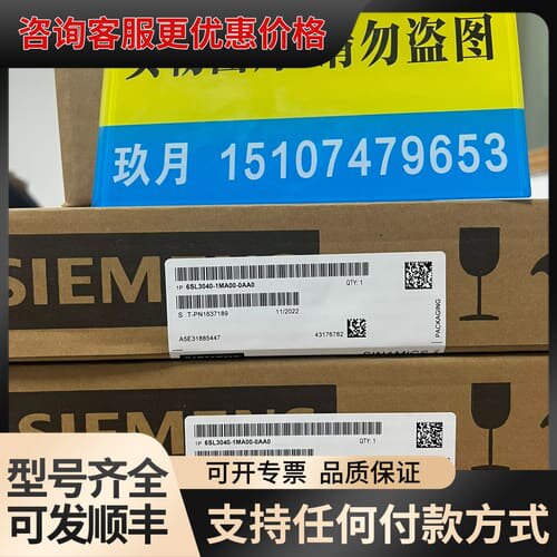 议价6SL3040-1MA00-0AA0可维修