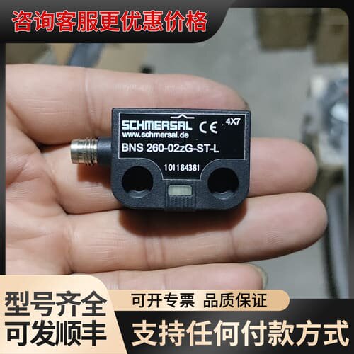 议价SCHMERSAL BNS 260-02zG-ST-L，可维修