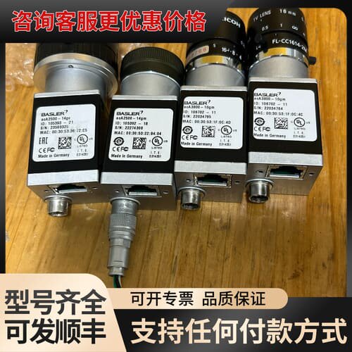 议价acA2500-14gc可维修