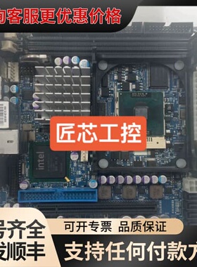 议价一片，海德堡 Kontron KTGM45/mITX S可维修