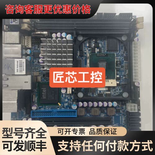 议价一片，海德堡 Kontron KTGM45/mITX S可维修