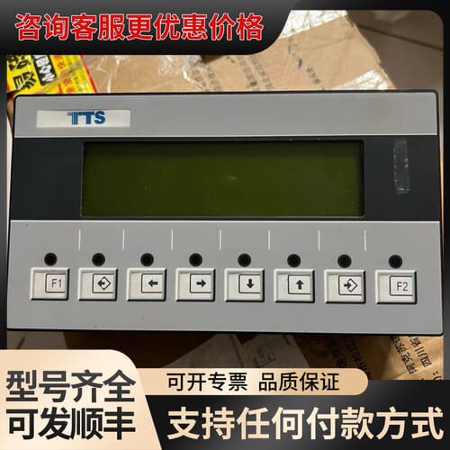 议价TTS克令吊显示屏GRAF-SYTECO可维修