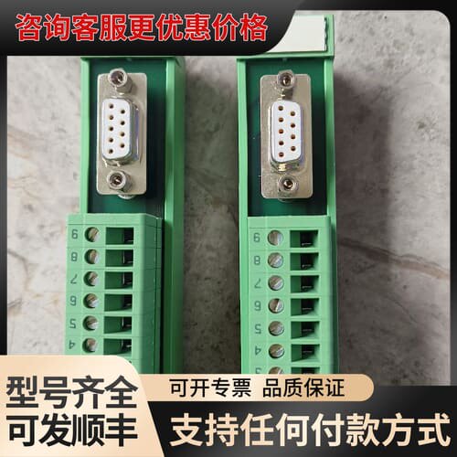 议价接口模块UM 25-D 9SUB/B/FRONT可维修