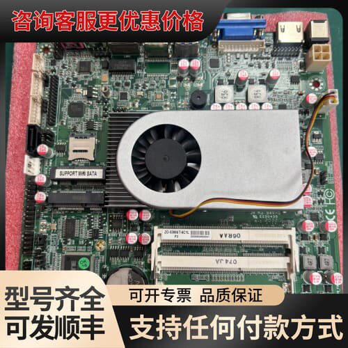 议价凌壹ZO-5300UT-6C1L工控主板，i5-5300u处可维修