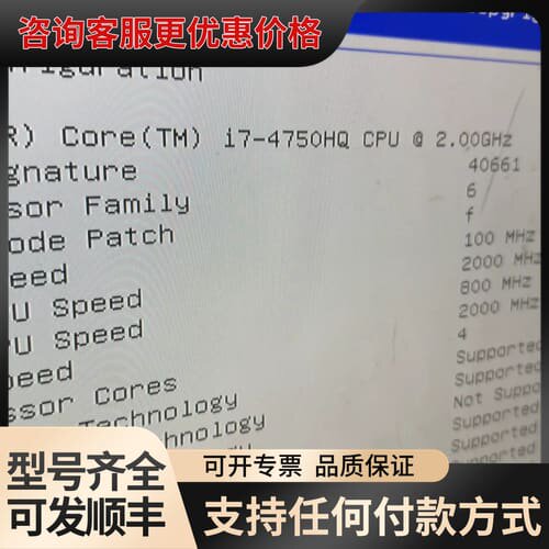 议价i74750cpu可维修