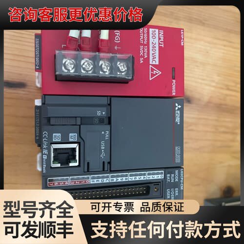 议价PLC模块 L02CPU-CM 实物图可维修