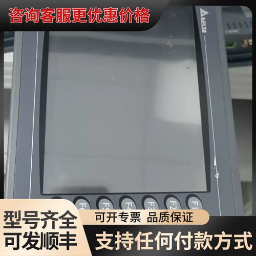 议价台达人机界面 DOP-AE80THTD可维修