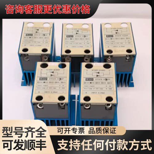 议价ETSCR-030P TAISEE固态继电器，4-20mA输可维修