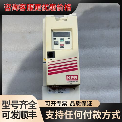 议价科比变频器07F5C1D-YFL2可维修