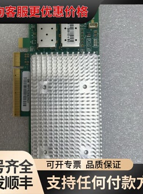议价16GB HBA光纤卡QLOGIC QLE2672可维修