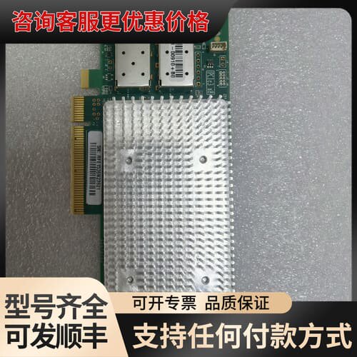 议价16GB HBA光纤卡QLOGIC QLE2672可维修