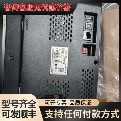 议价信捷TGA63S-ET 10.4寸触摸屏 网口屏可维修