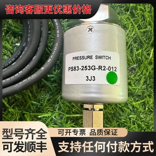 议价COPAL科宝PS83-253G-R2-012压力开关可维修