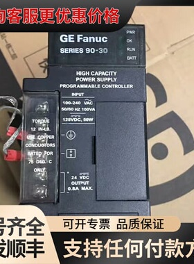 议价IC693PWR321R/S/T/X/Z/Y/330G 可维修