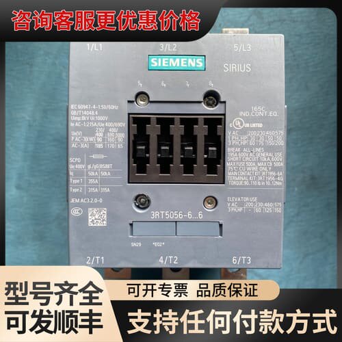 议价SIRIUS接触器 3RT5056-6AP36可维修