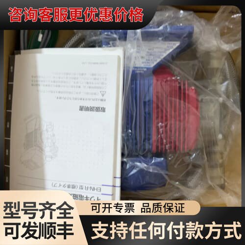 议价IWAKI易威奇计量泵 EHN-C31VH4R 可维修