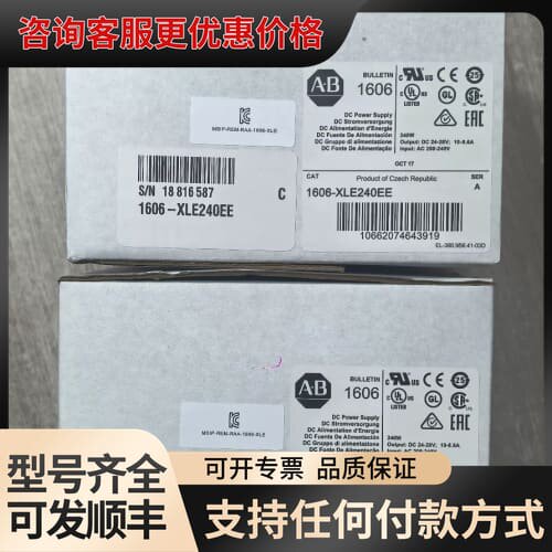 议价1606-XLE240EE，可维修