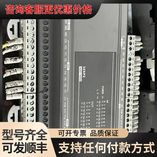 议价台达PLC扩展模块 DVP32XP200R，件，实物可维修