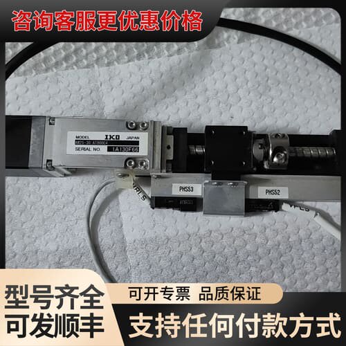 议价IKO模组丝杆滑台 AM25-30/AT800G4可维修